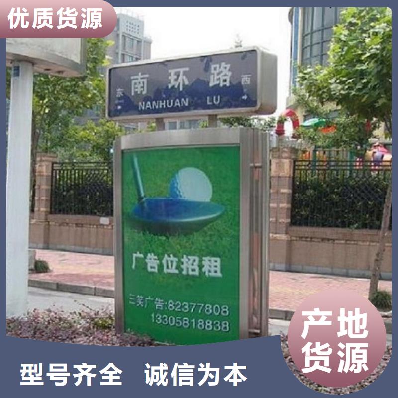 定制款不锈钢路名牌滚动灯箱供应信息