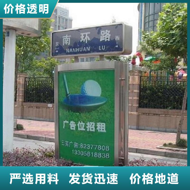 双面不锈钢路名牌滚动灯箱在线服务