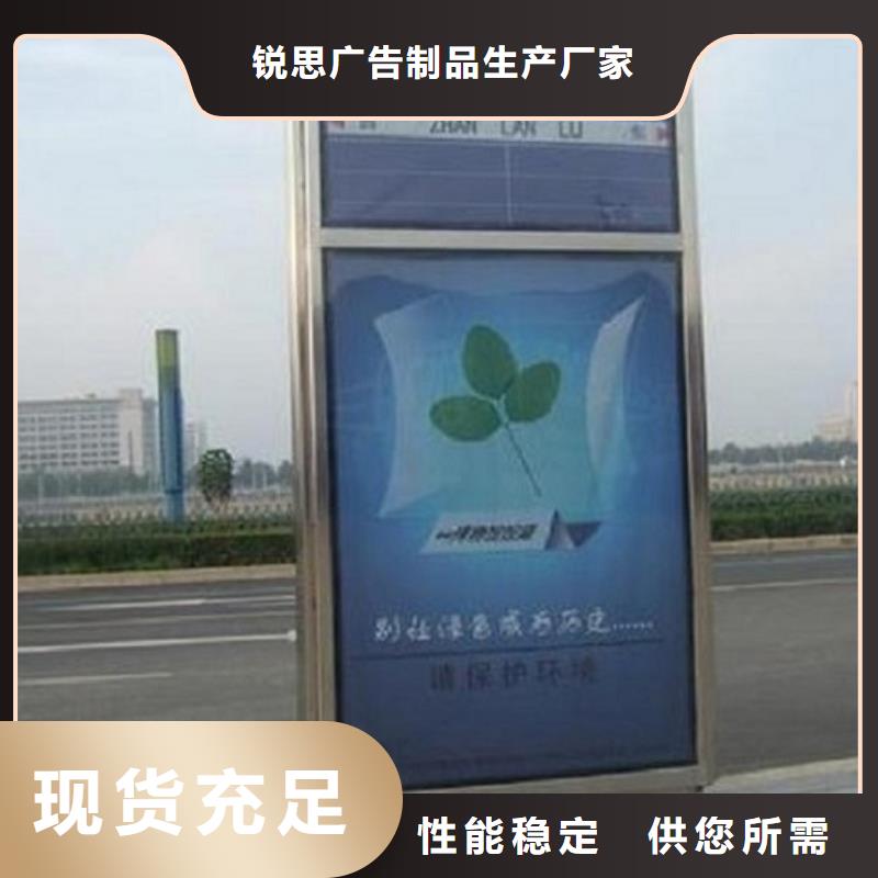 双面不锈钢路名牌滚动灯箱在线服务