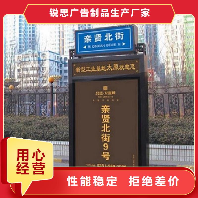 双面不锈钢路名牌滚动灯箱在线服务