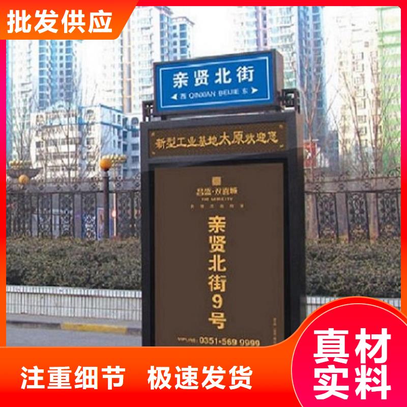 仿古不锈钢路名牌滚动灯箱专业定制