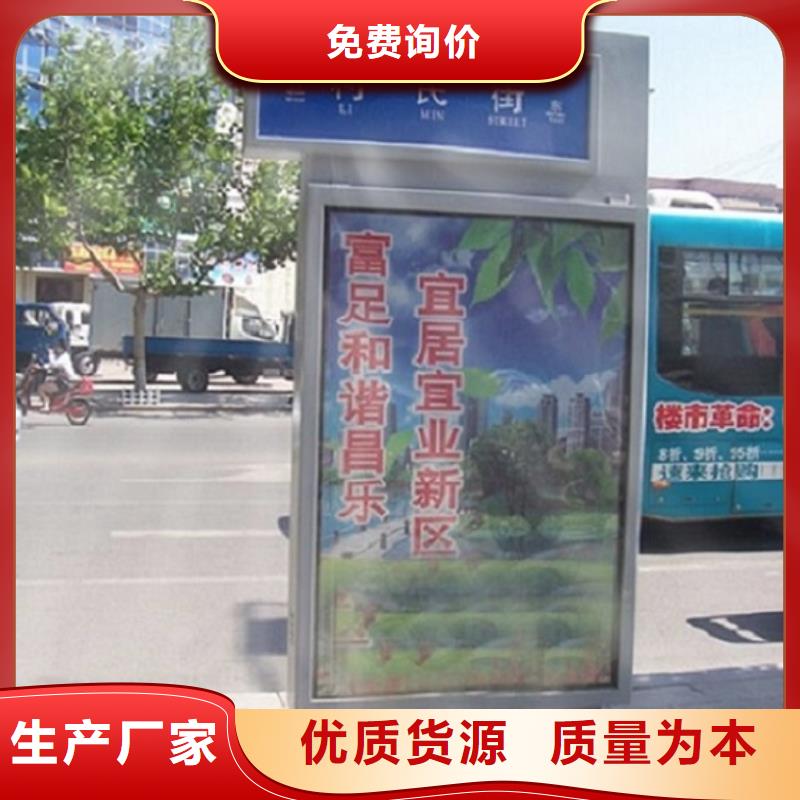 异形不锈钢路名牌滚动灯箱基地生产