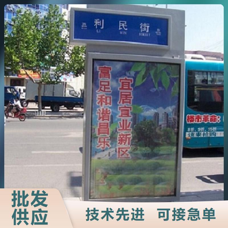 仿古不锈钢路名牌滚动灯箱专业定制