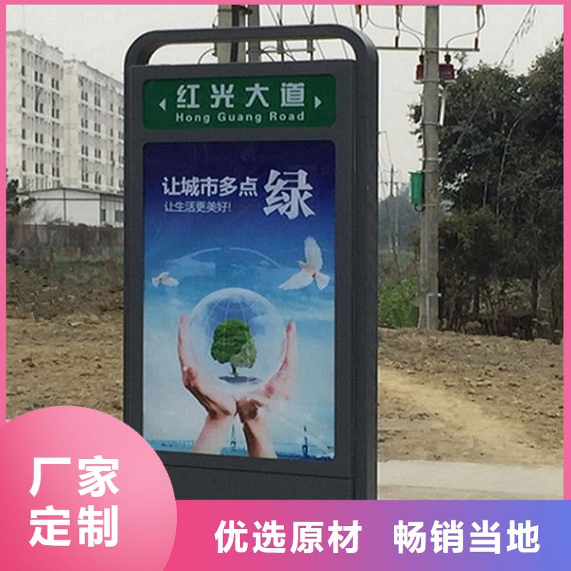 异形不锈钢路名牌滚动灯箱基地生产