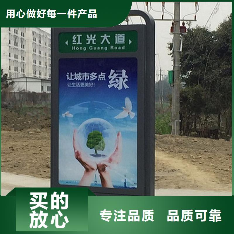 仿古不锈钢路名牌滚动灯箱专业定制