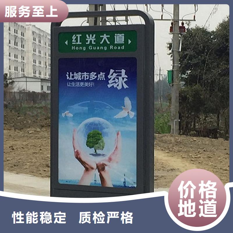双面不锈钢路名牌滚动灯箱在线服务