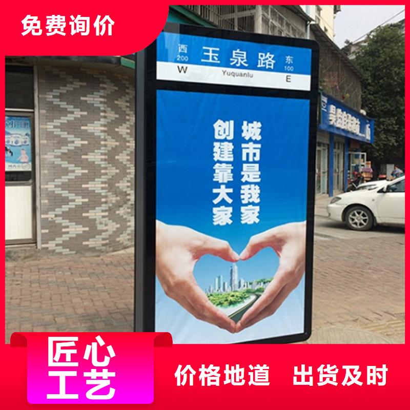 仿古不锈钢路名牌滚动灯箱专业定制