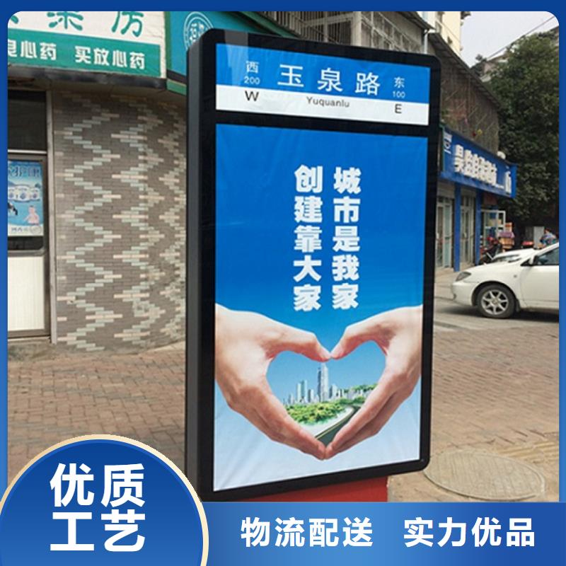 双面不锈钢路名牌滚动灯箱在线服务