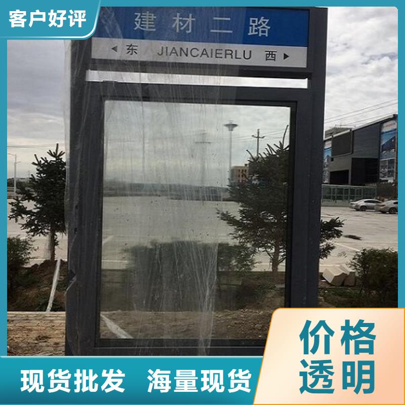 仿古不锈钢路名牌滚动灯箱专业定制