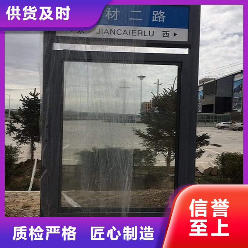异形不锈钢路名牌滚动灯箱基地生产