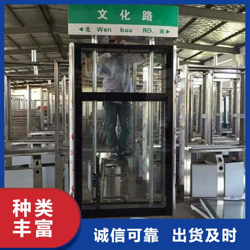 异形不锈钢路名牌滚动灯箱基地生产