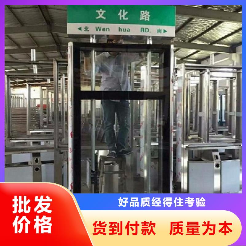 双面不锈钢路名牌滚动灯箱在线服务