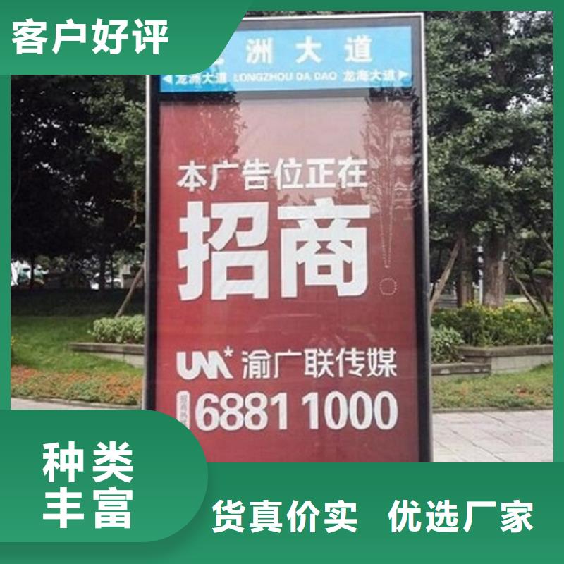 双面不锈钢路名牌滚动灯箱在线服务