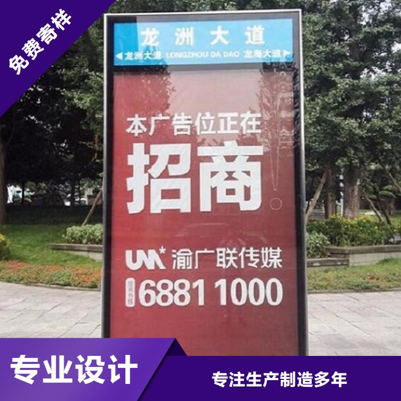 仿古不锈钢路名牌滚动灯箱专业定制