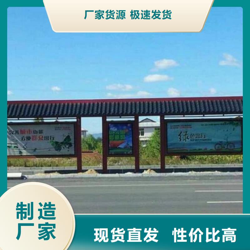 仿古候车亭生产周期短