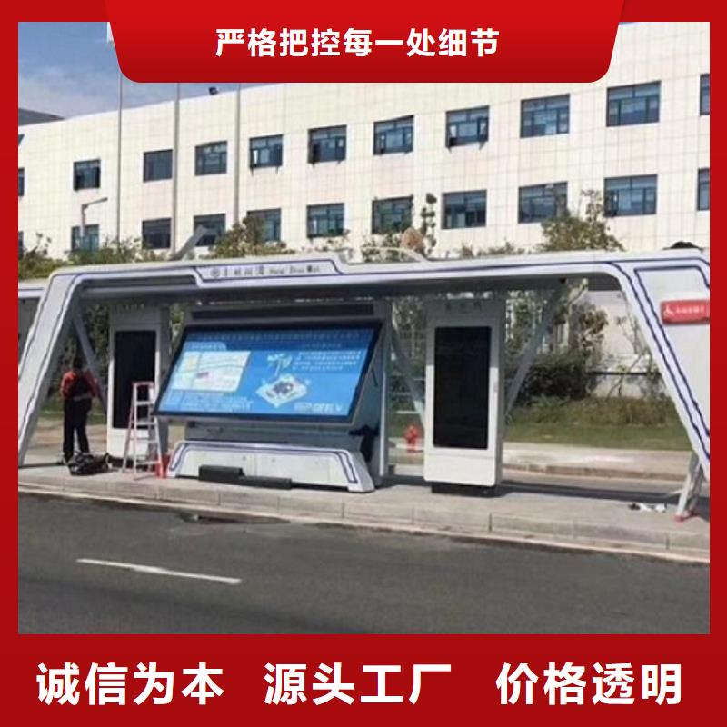 百搭仿古候车亭指导安装