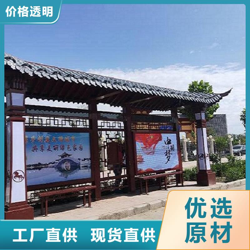 乡镇仿古候车亭免费设计
