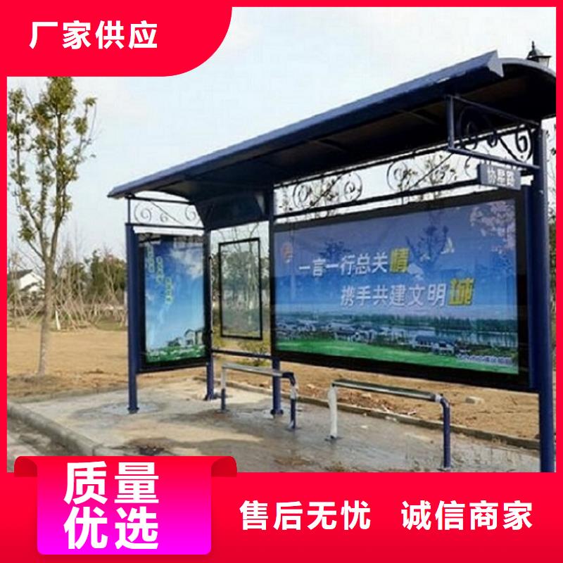 定制仿古候车亭优质厂家