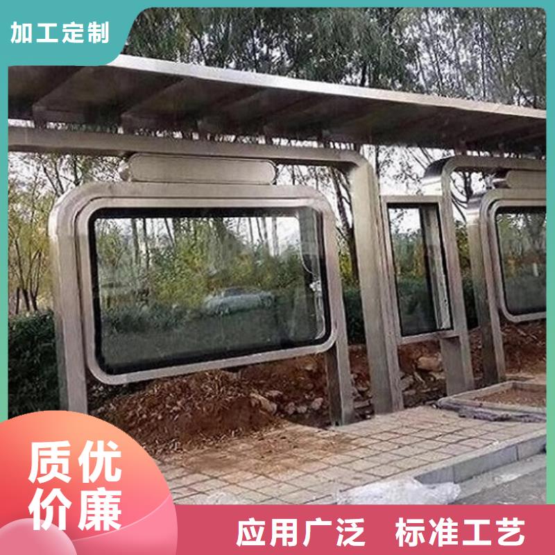 百搭仿古候车亭指导安装