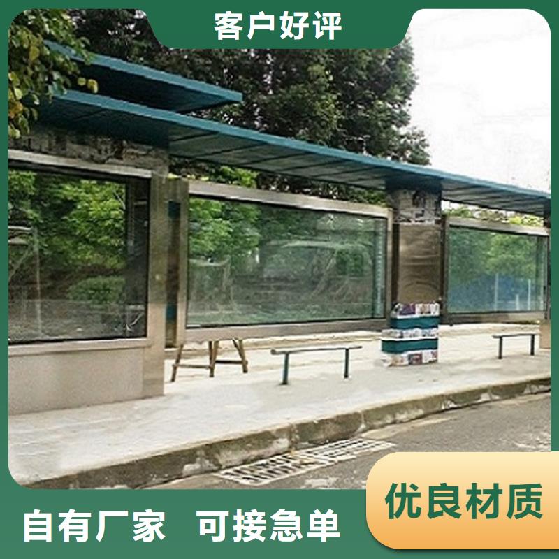 简约仿古候车亭优质厂家