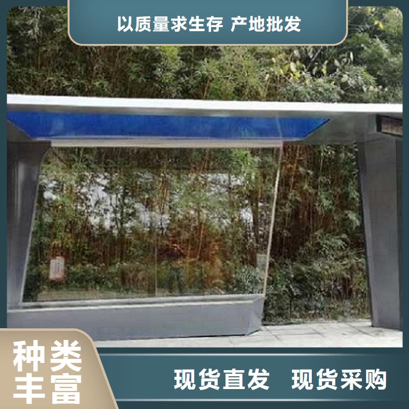 百搭仿古候车亭指导安装