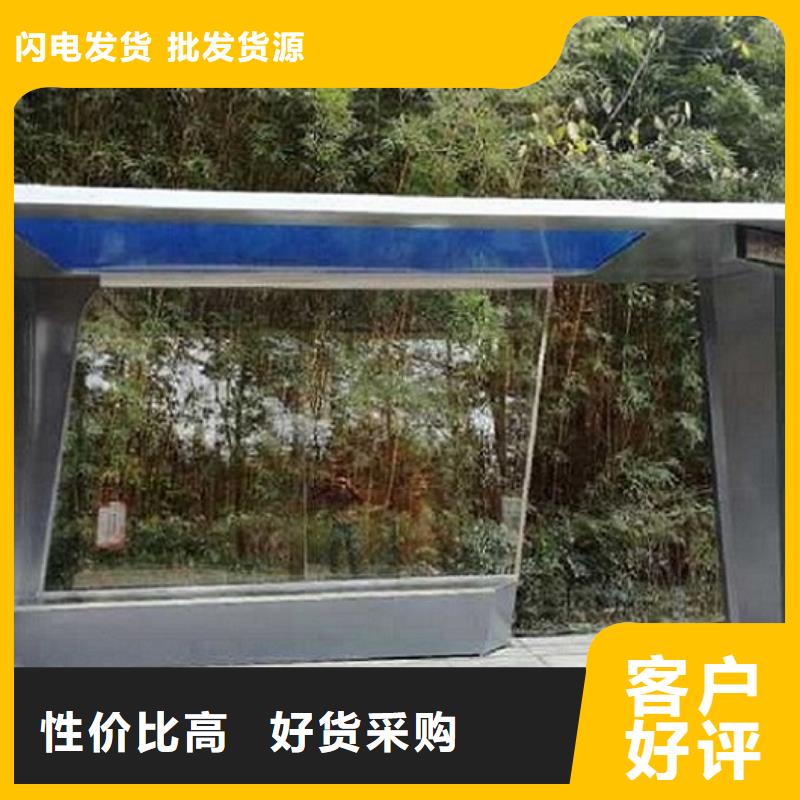 定制仿古候车亭优质厂家