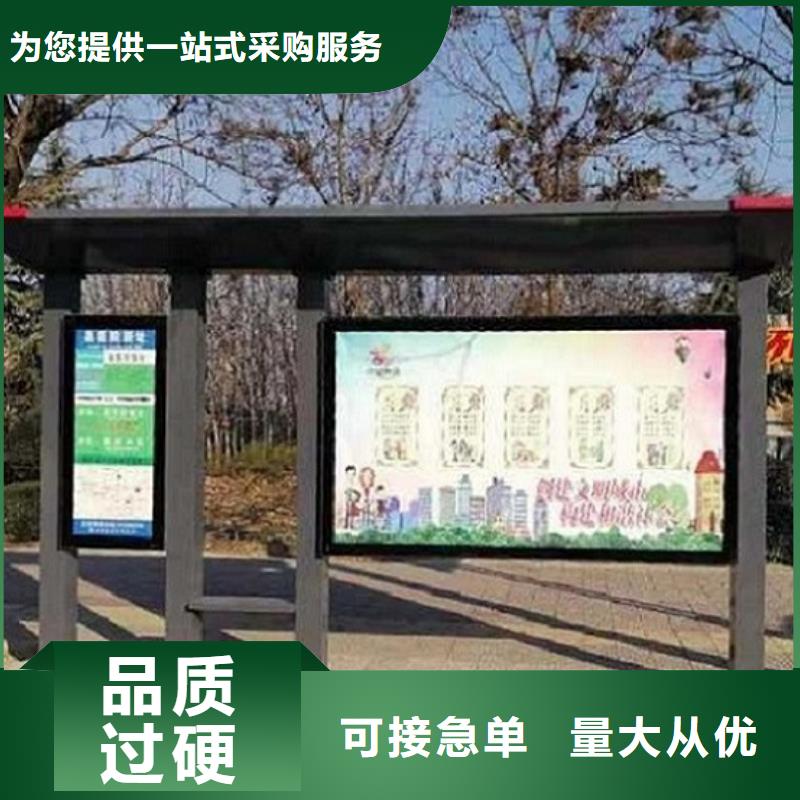 定制仿古候车亭优质厂家