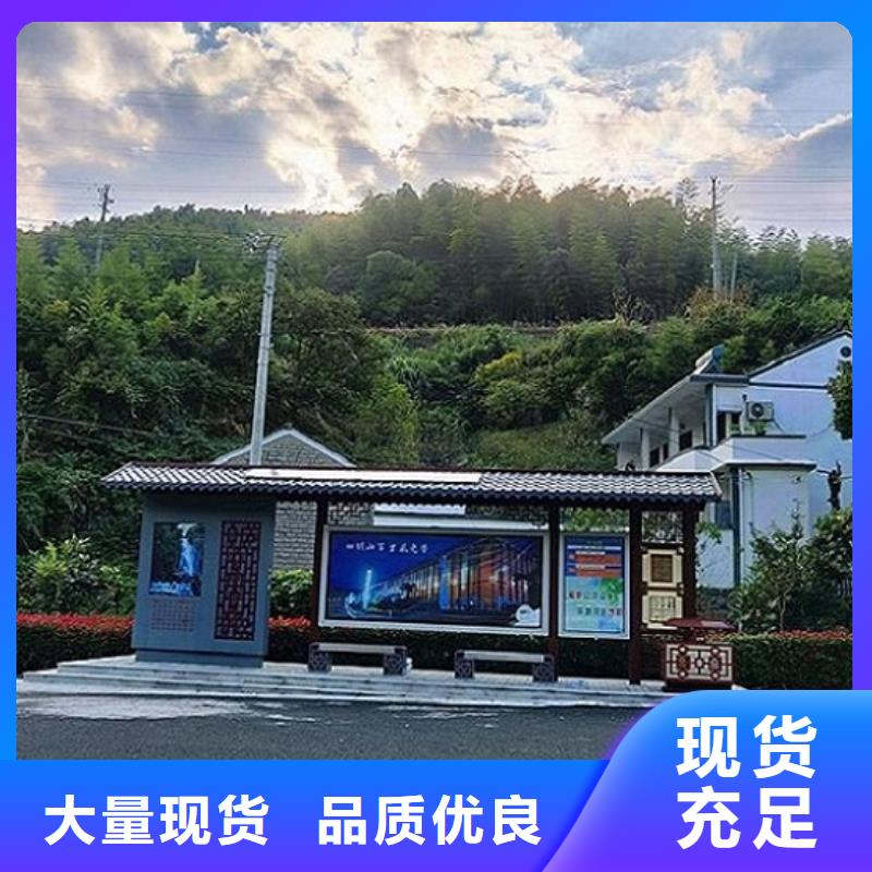 定制仿古候车亭优质厂家