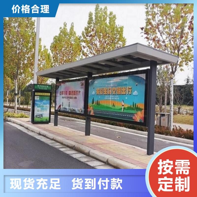 百搭仿古候车亭指导安装