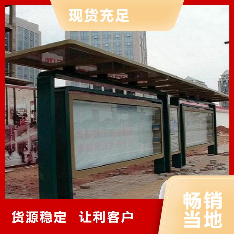 铝型材仿古候车亭放心厂家