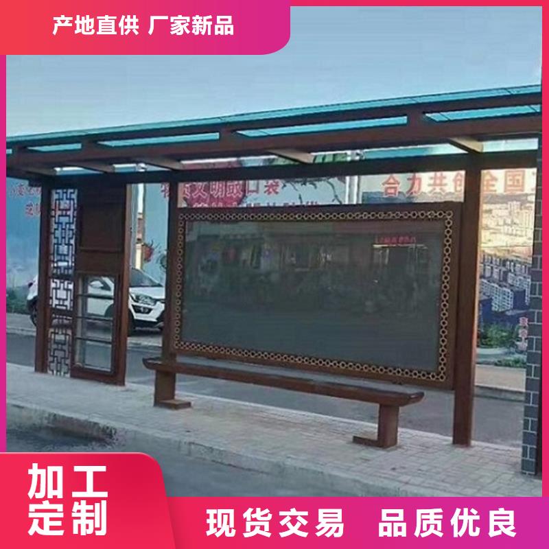 大型仿古候车亭质量