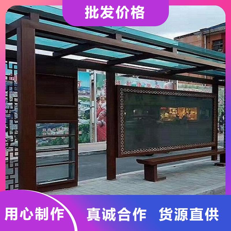简约仿古候车亭优质厂家