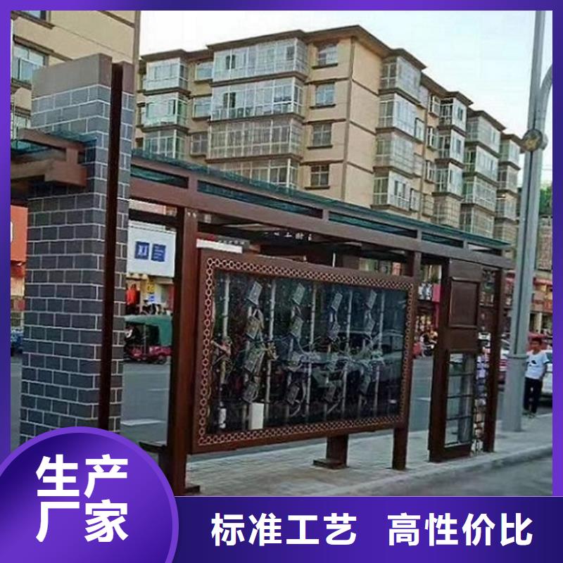 仿古候车亭生产周期短