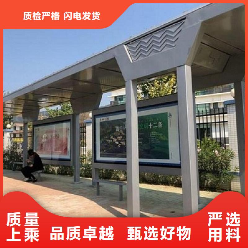 创意仿古候车亭了解更多
