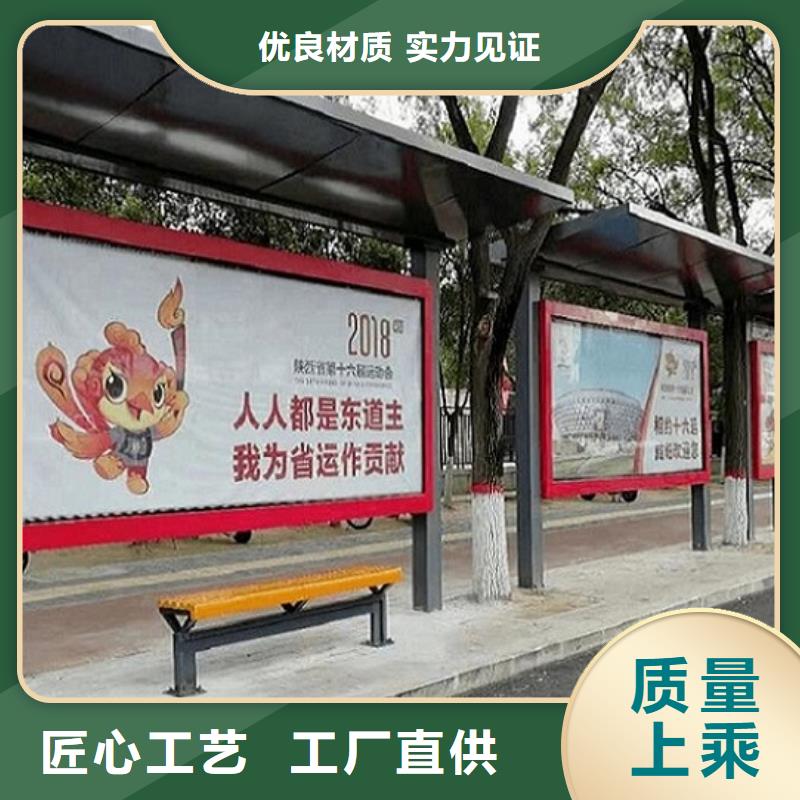 定制仿古候车亭优质厂家