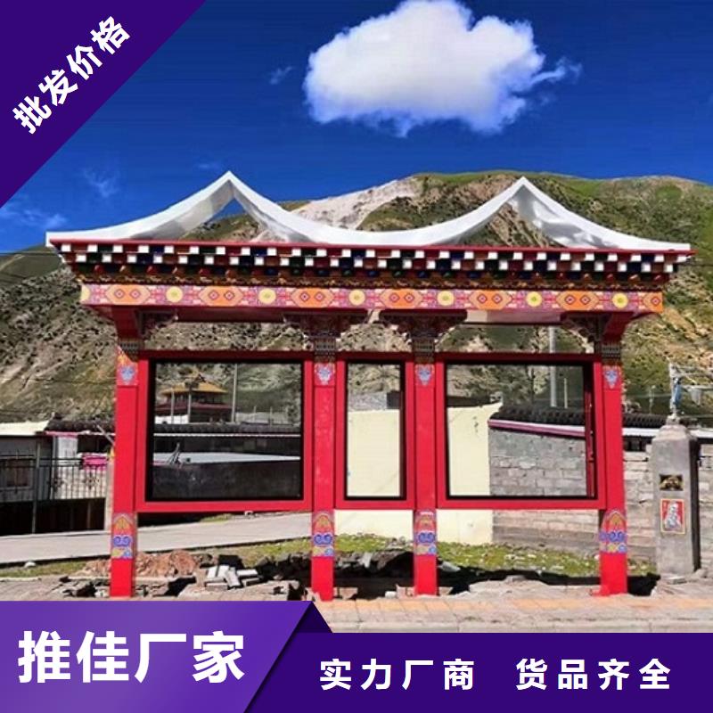 简约仿古候车亭优质厂家