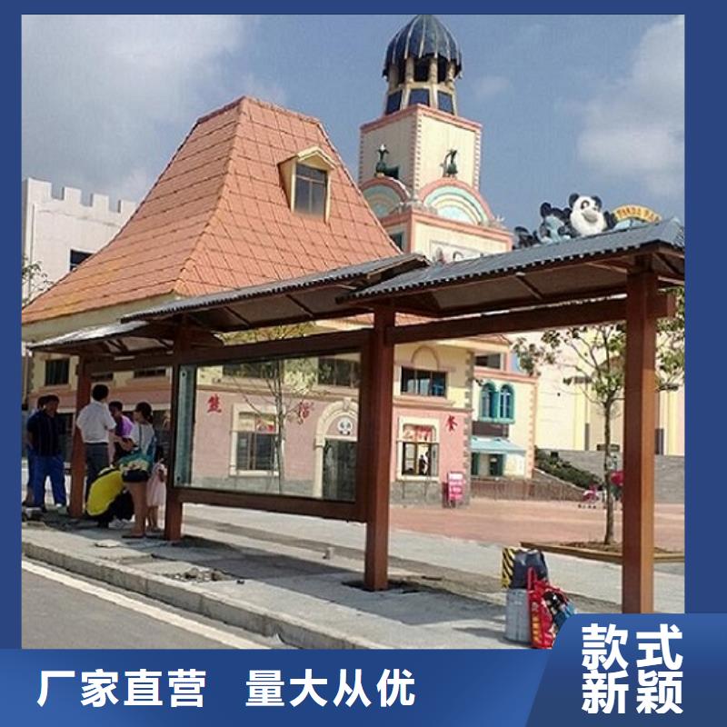 大型仿古候车亭质量