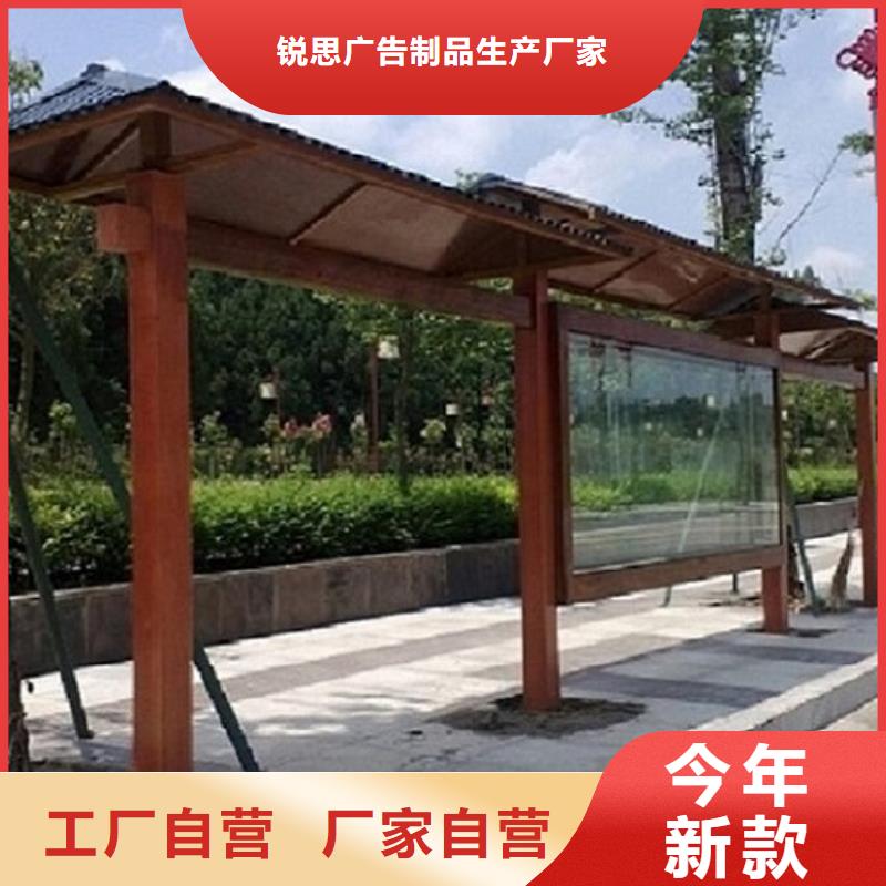乡镇仿古候车亭免费设计