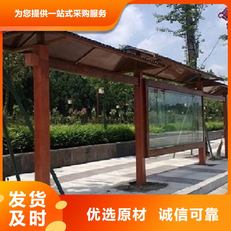 大型仿古候车亭质量