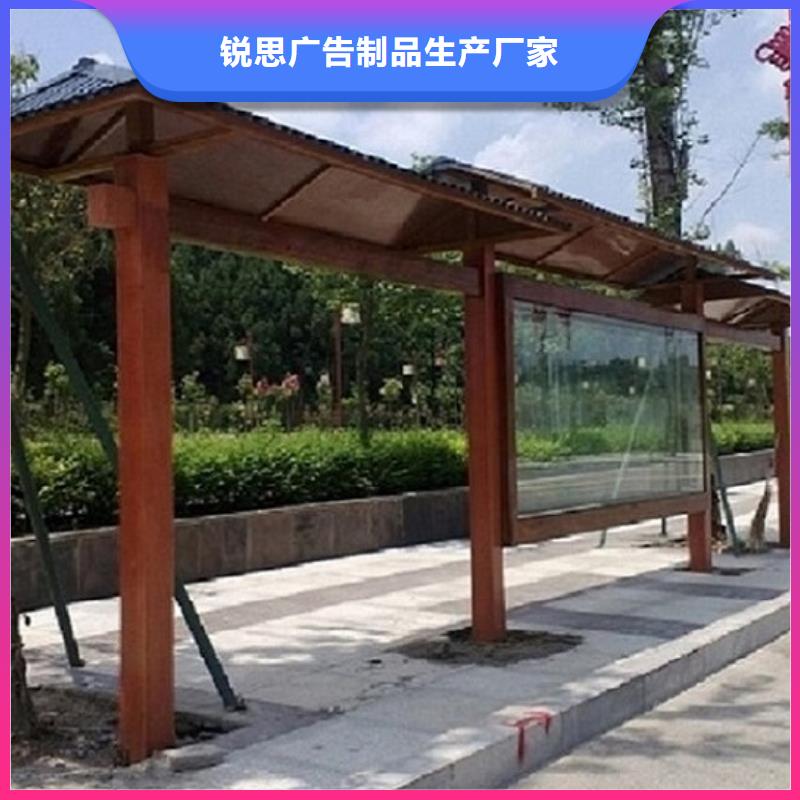 创意仿古候车亭了解更多