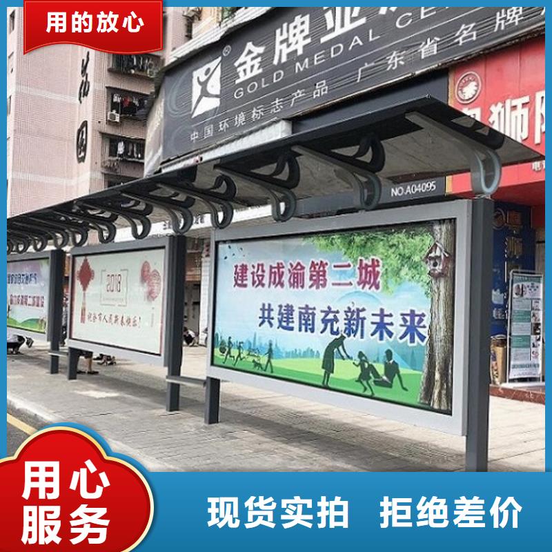 大型仿古候车亭质量