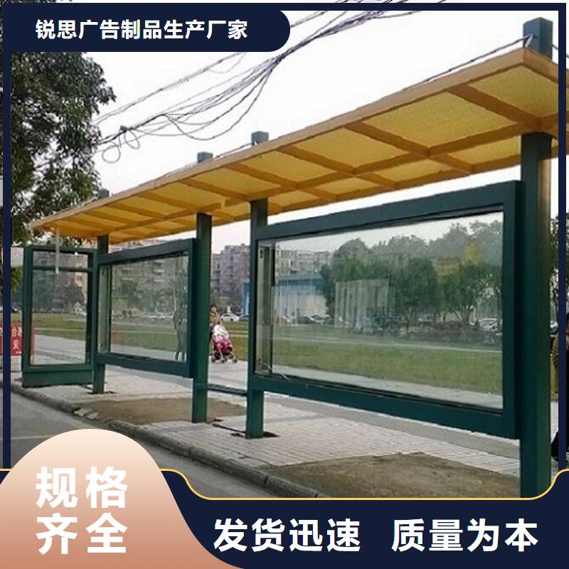 大型仿古候车亭质量