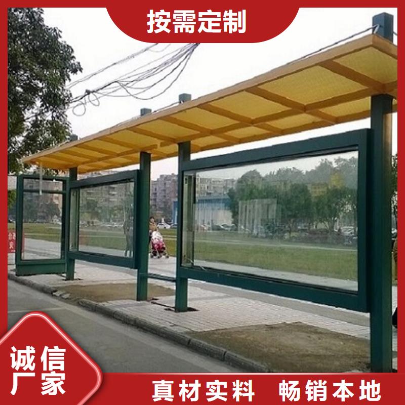 乡镇仿古候车亭免费设计