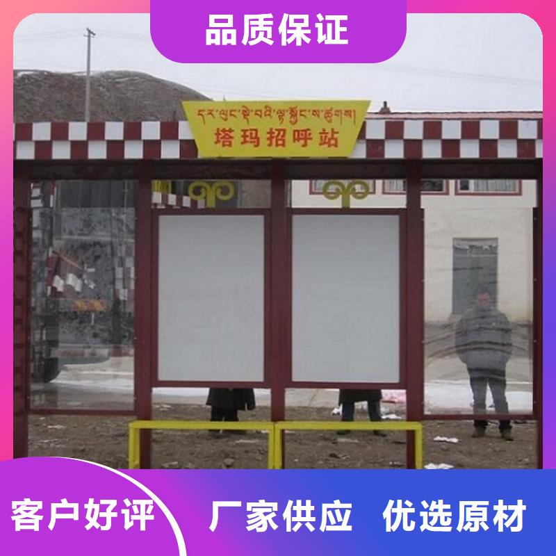 大型仿古候车亭质量