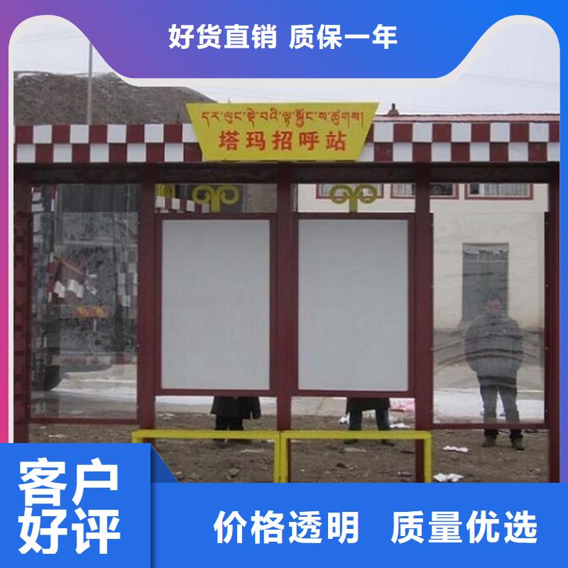 多媒体仿古候车亭售后时间长