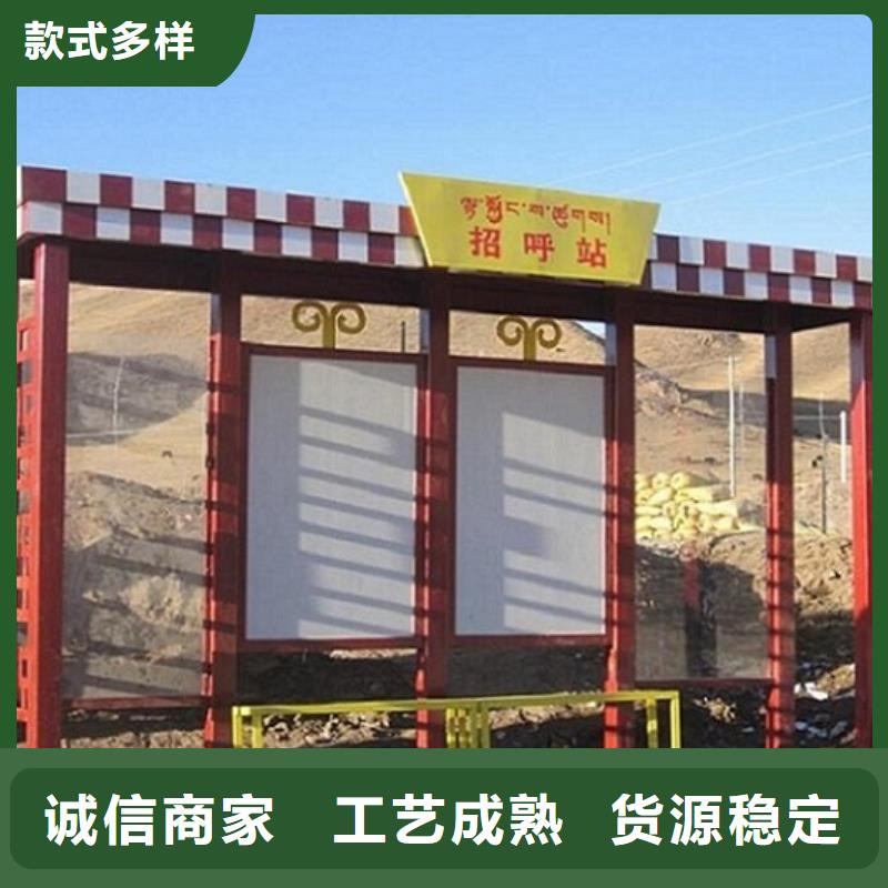 乡镇仿古候车亭免费设计