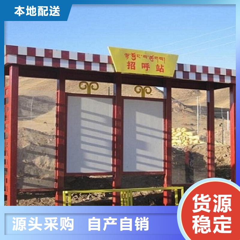 大型仿古候车亭质量