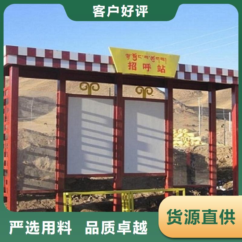 多媒体仿古候车亭售后时间长