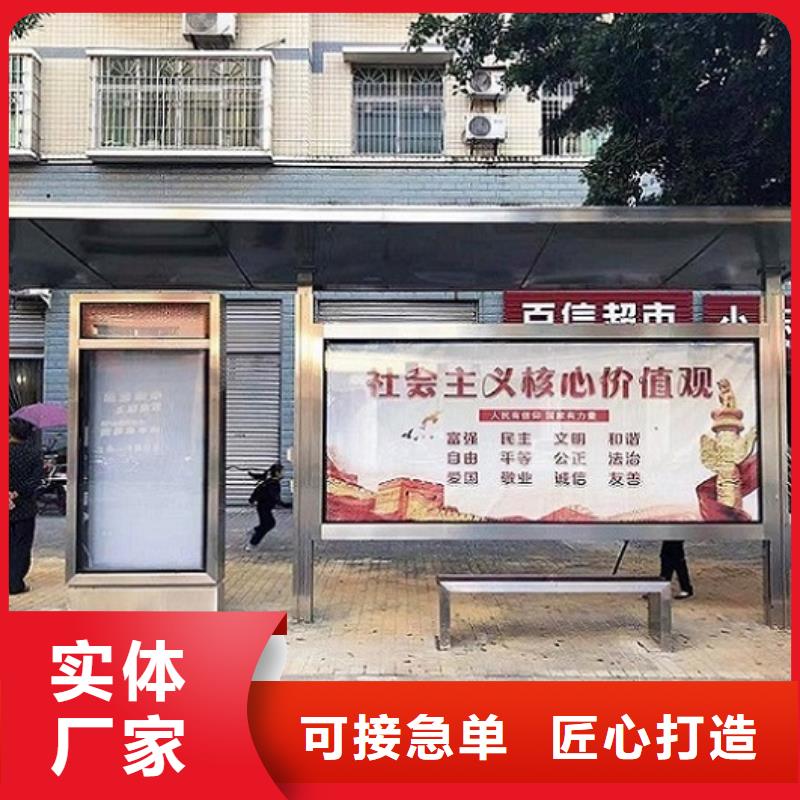 乡镇仿古候车亭免费设计