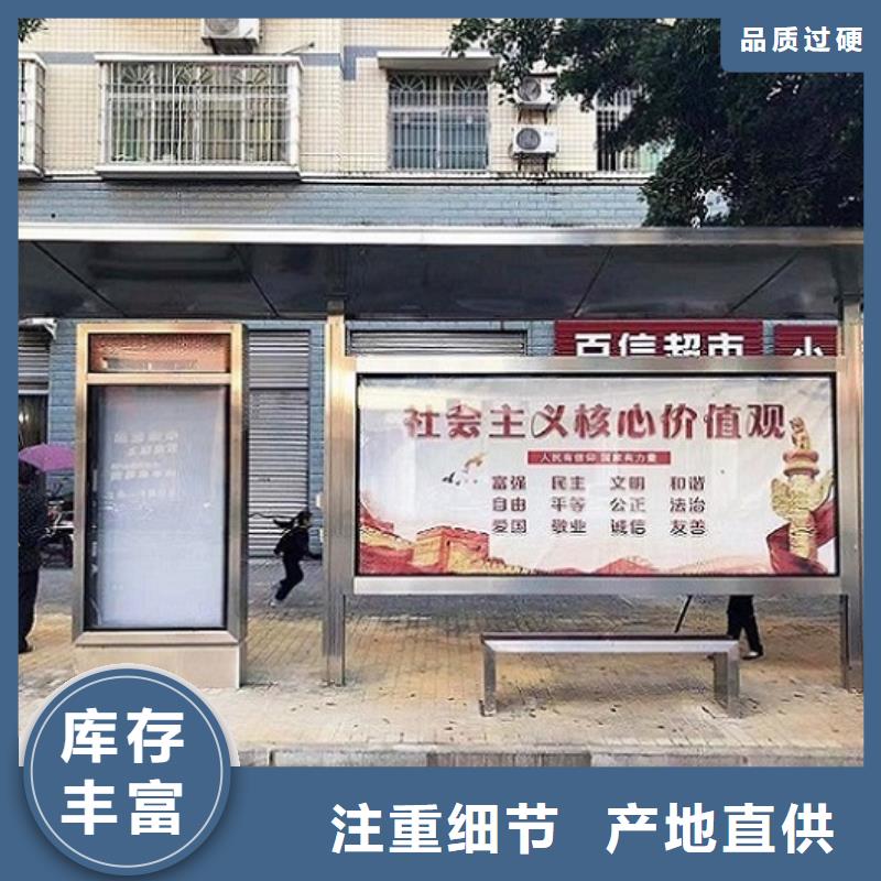 大型仿古候车亭质量